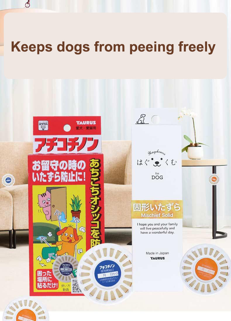 TAURUS off-limits area stickers for Dogs and Cats